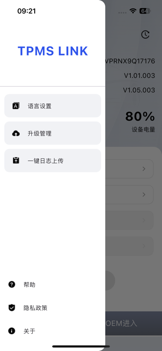 TPMS LINK Screenshot 1 of 8