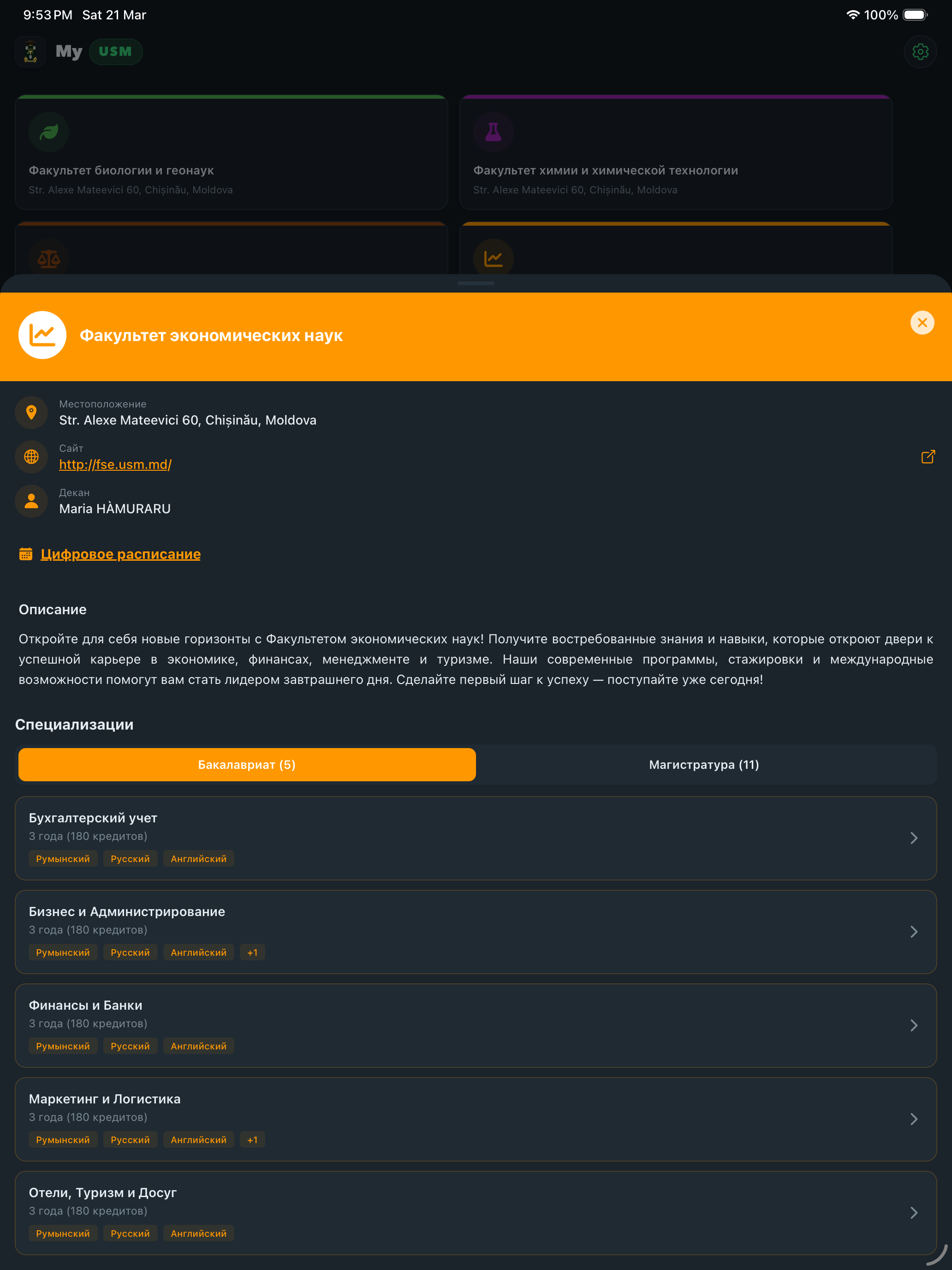 MyUSM Moldova