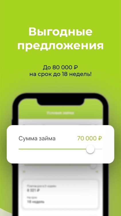 MoneyMan займы онлайн на карту