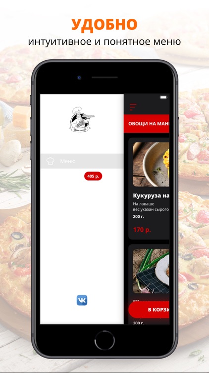 Шашлык76 | Ярославль