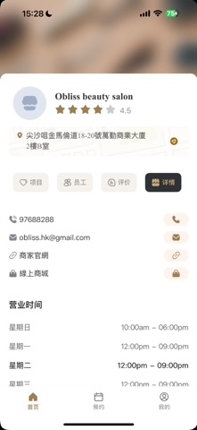 OBLISS screenshot