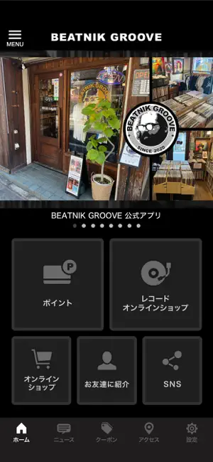 BEATNIK GROOVE 公式アプリ screenshot 2