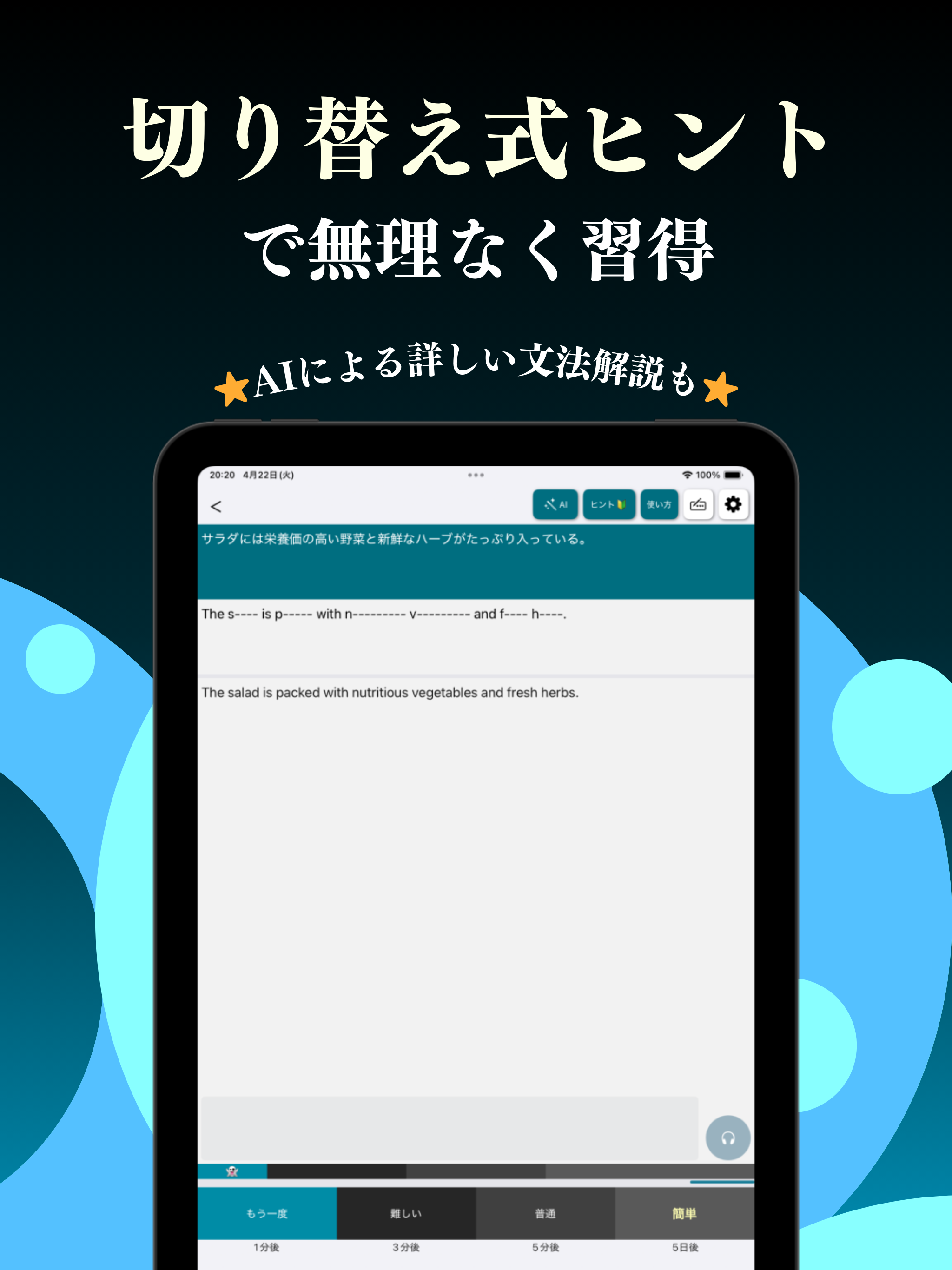 全レベル瞬間英作文 ブラクストン