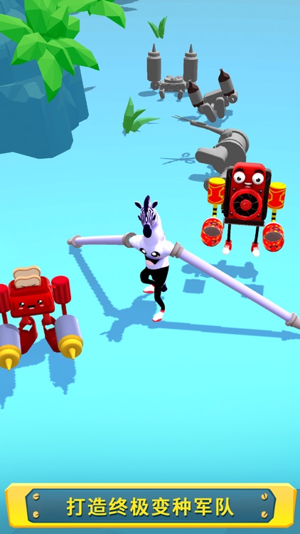 合并万物 - Merge Anything screenshot-4