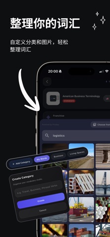 Lexilab – AI词汇工具 screenshot