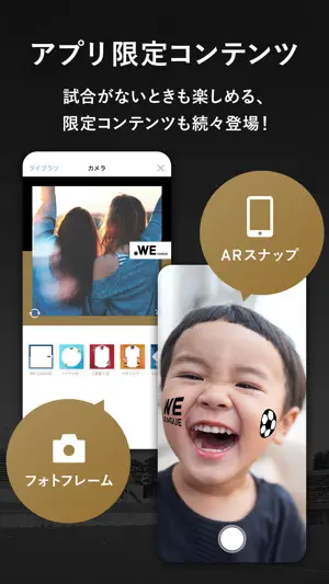 WEリーグ公式アプリ screenshot 4
