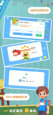 ABC Reading同步练-学练同步 校内提分 screenshot