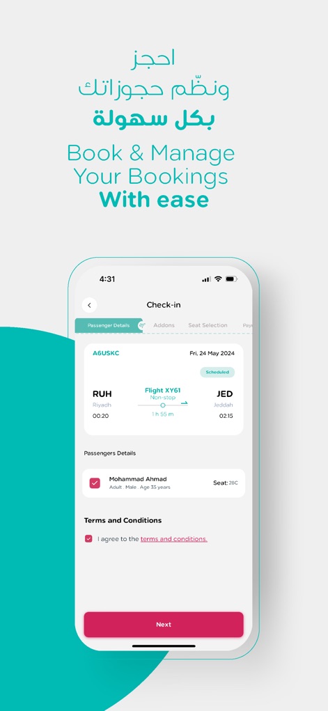 flynas طيران ناس - Nutzer können auf diesem Bildschirm die detaillierten Fluginformationen für ihren Check-in überprüfen und ihre Reise mit den Optionen zur Online-Bestätigung schnell abschließen.