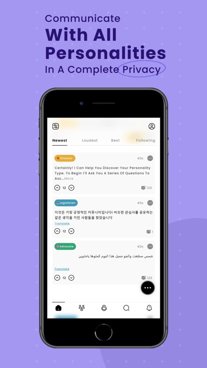 ENT: 16Personalities Chat