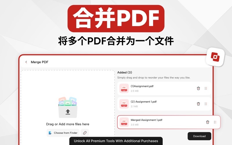 PDF转换器 文件 转换器 | PDF to WORD screenshot