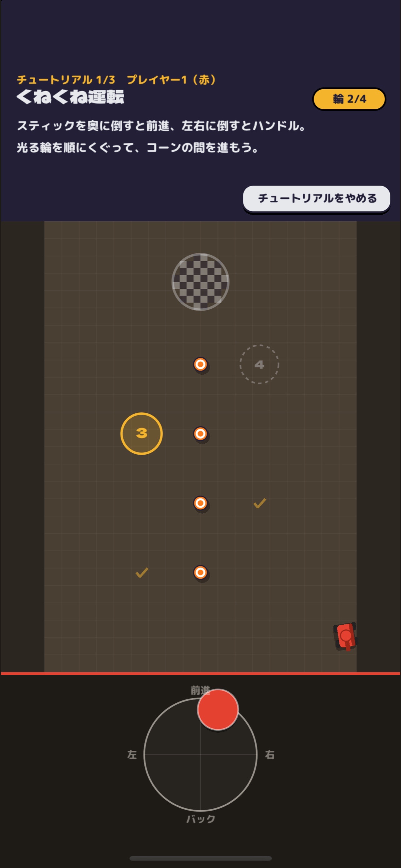 Screenshot 1 of ２人対戦ゲーム　タンクデュエル