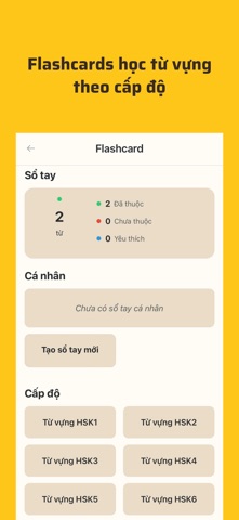 Sun Chinese Screenshot 10 of 10