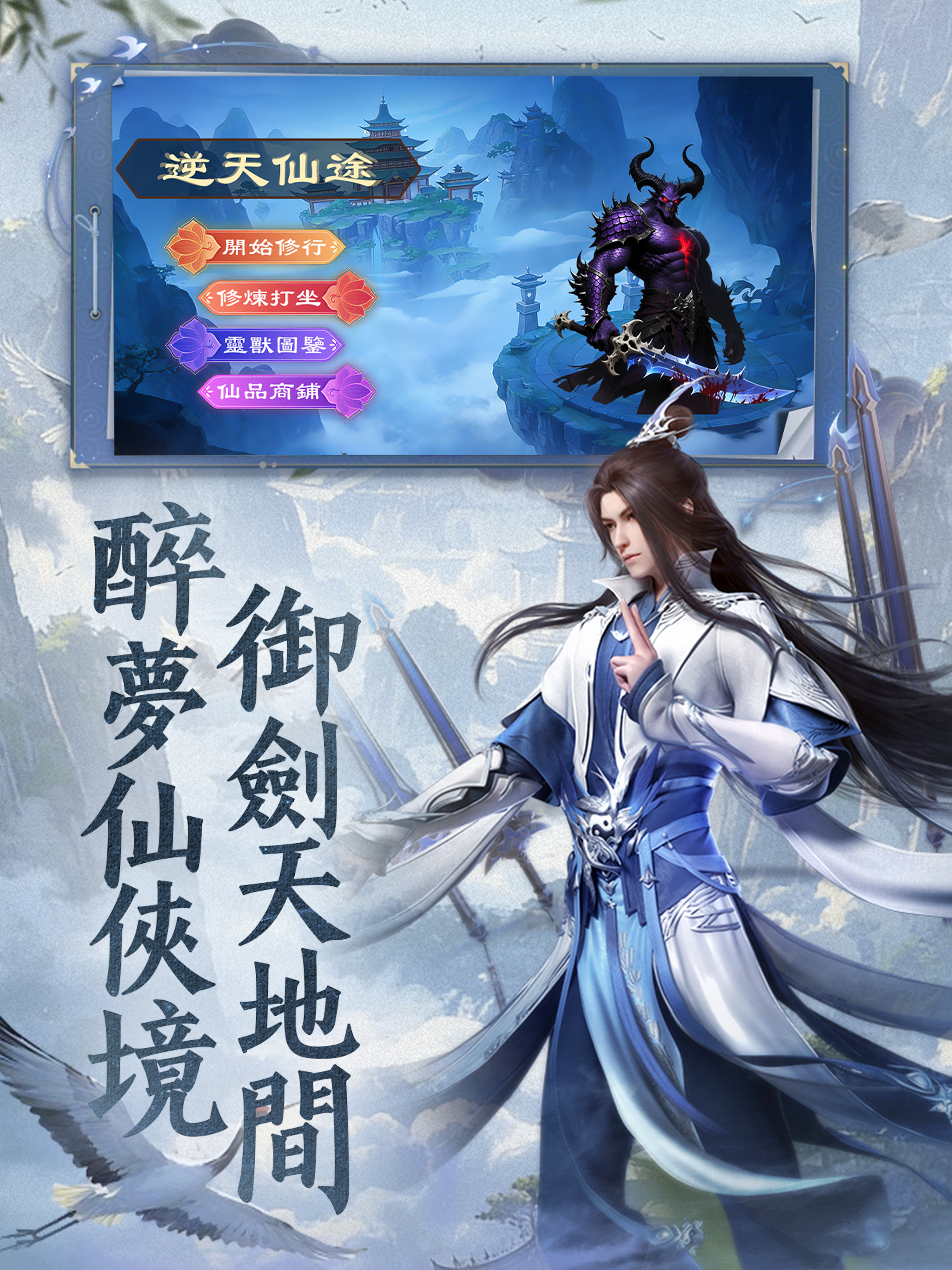 絕世靈汐