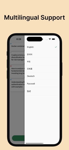 MemoFind Screenshot 4 of 4