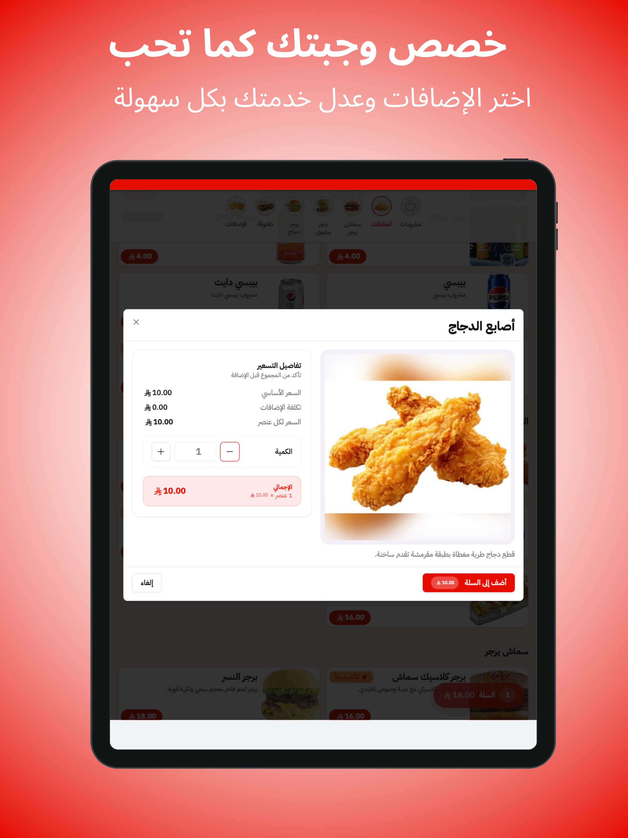 برجير