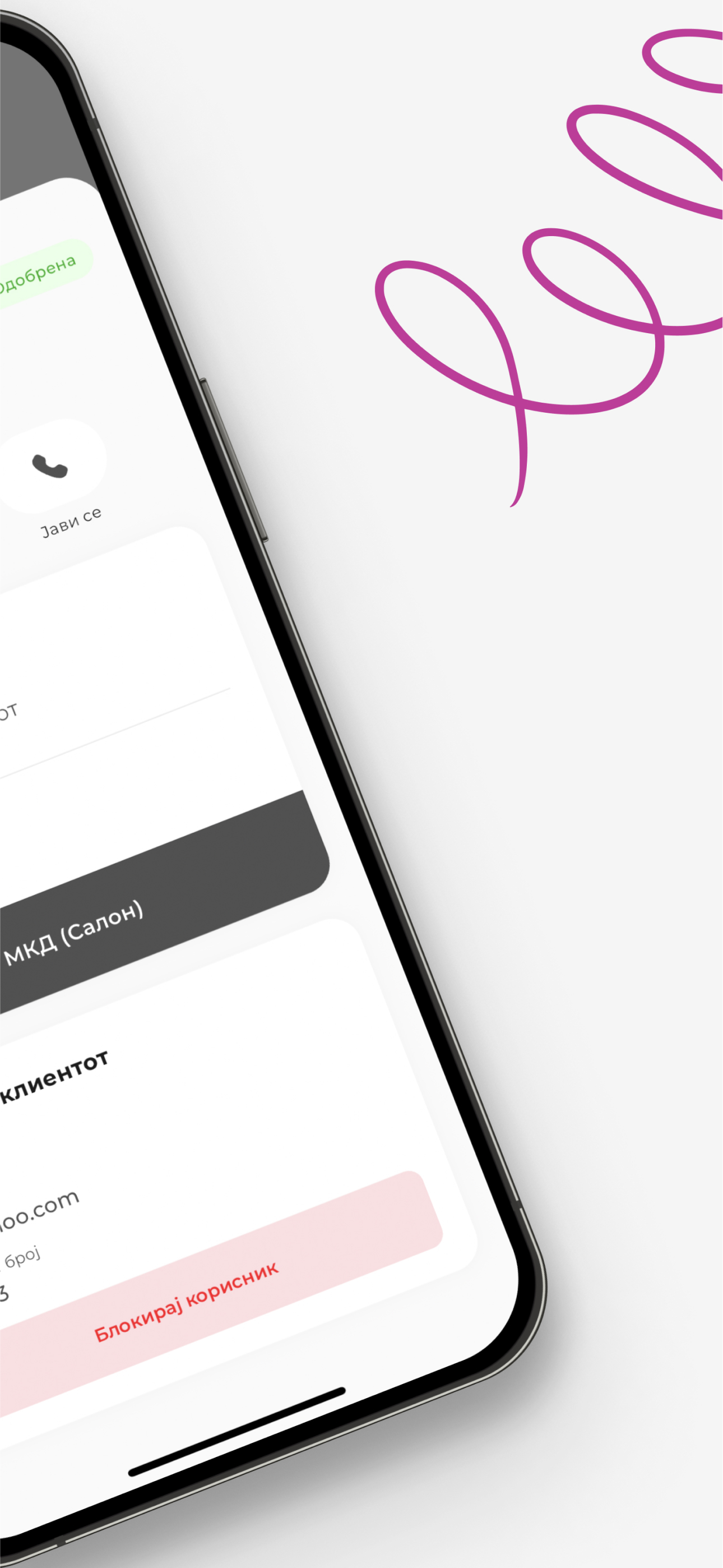 Common Business screenshot 6