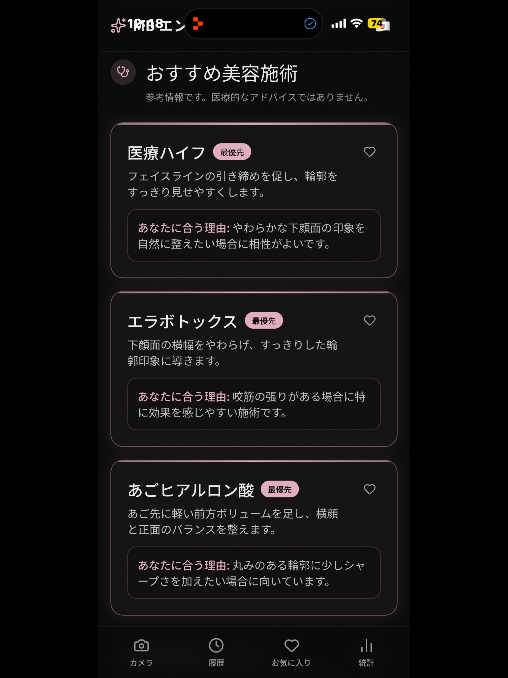 MB make beauty screenshot 14