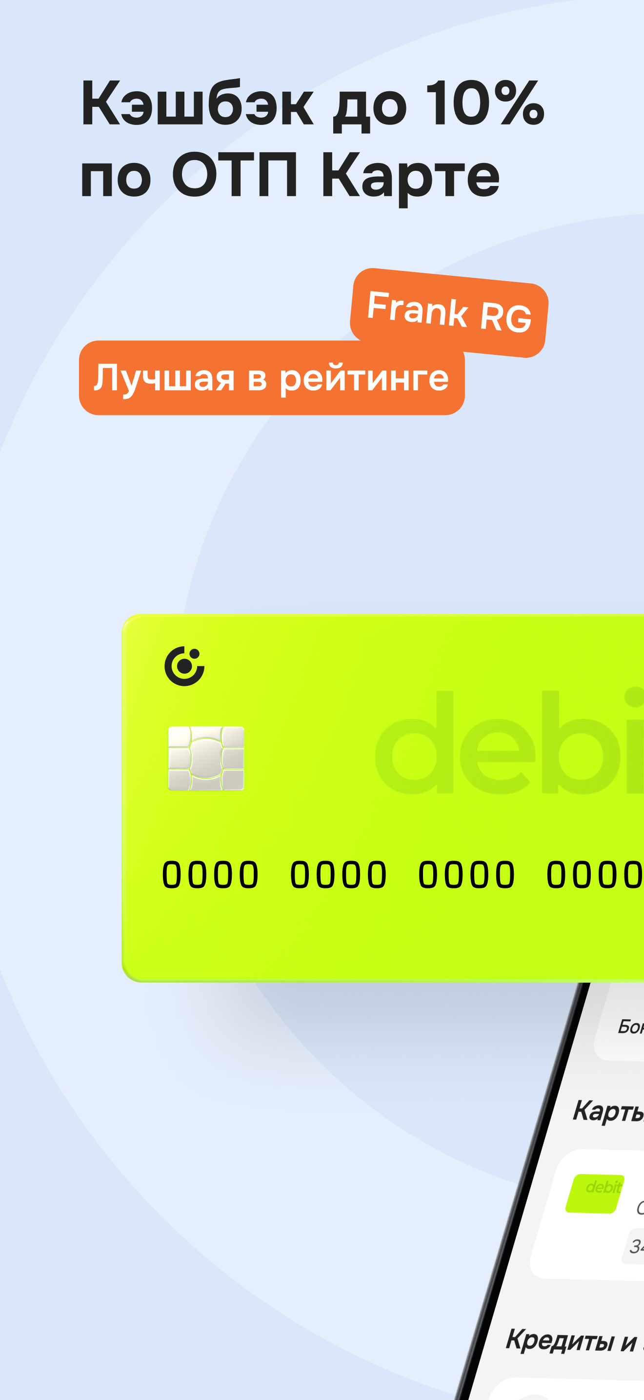 OTP Bank online