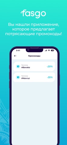 Fasgo screenshot