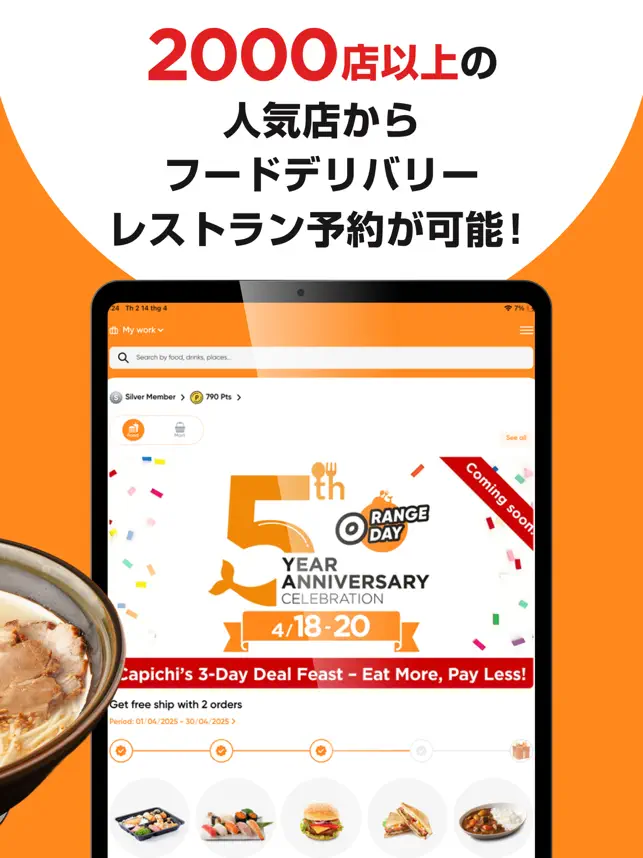 Capichi - フードデリバリー＆レストラン予‪約‬13+_2