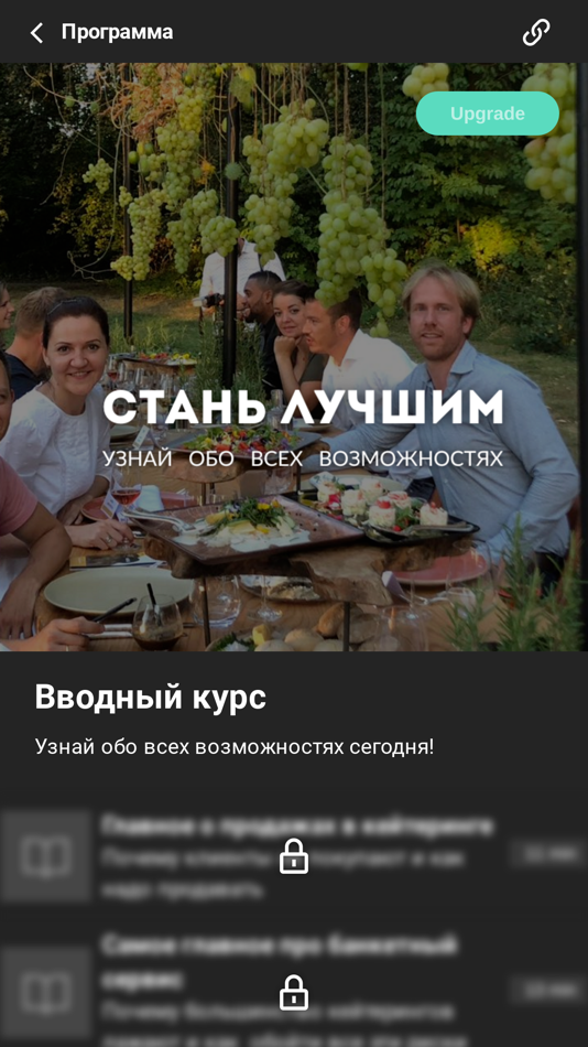 #3. Catering CIS (iOS) 由: Kirill Pogodin
