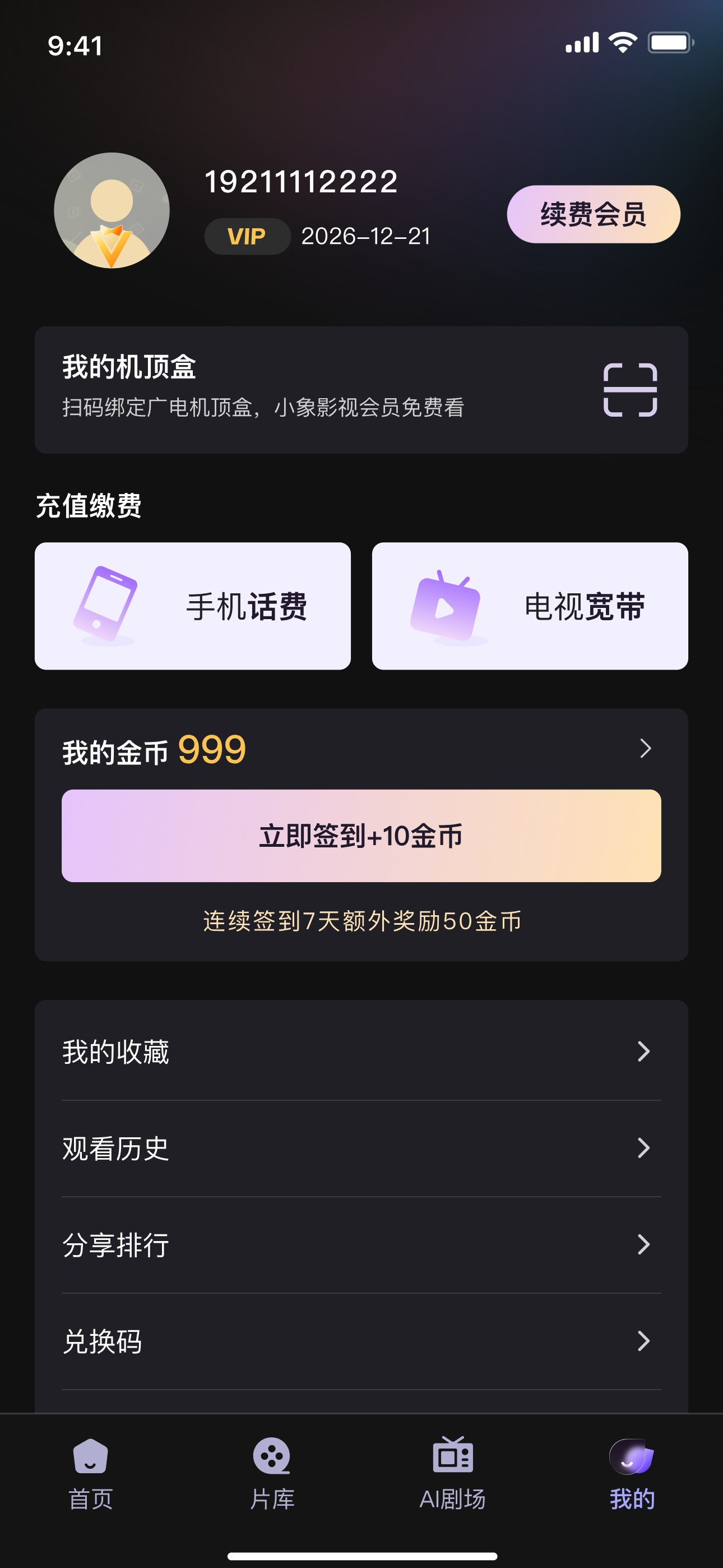 小象新视界
