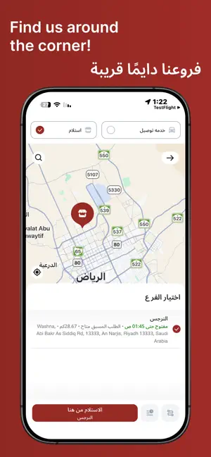 Washna | وشنه screenshot 3