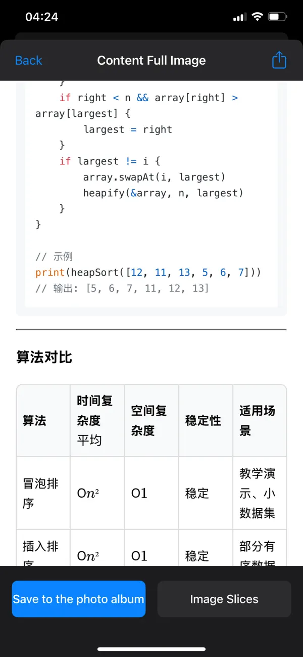 #3. MarkdownSnap (iOS) Von: 冠宇 龚