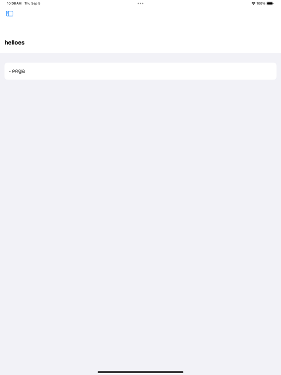 Screenshot #4 pour Hyper English Odia Dict