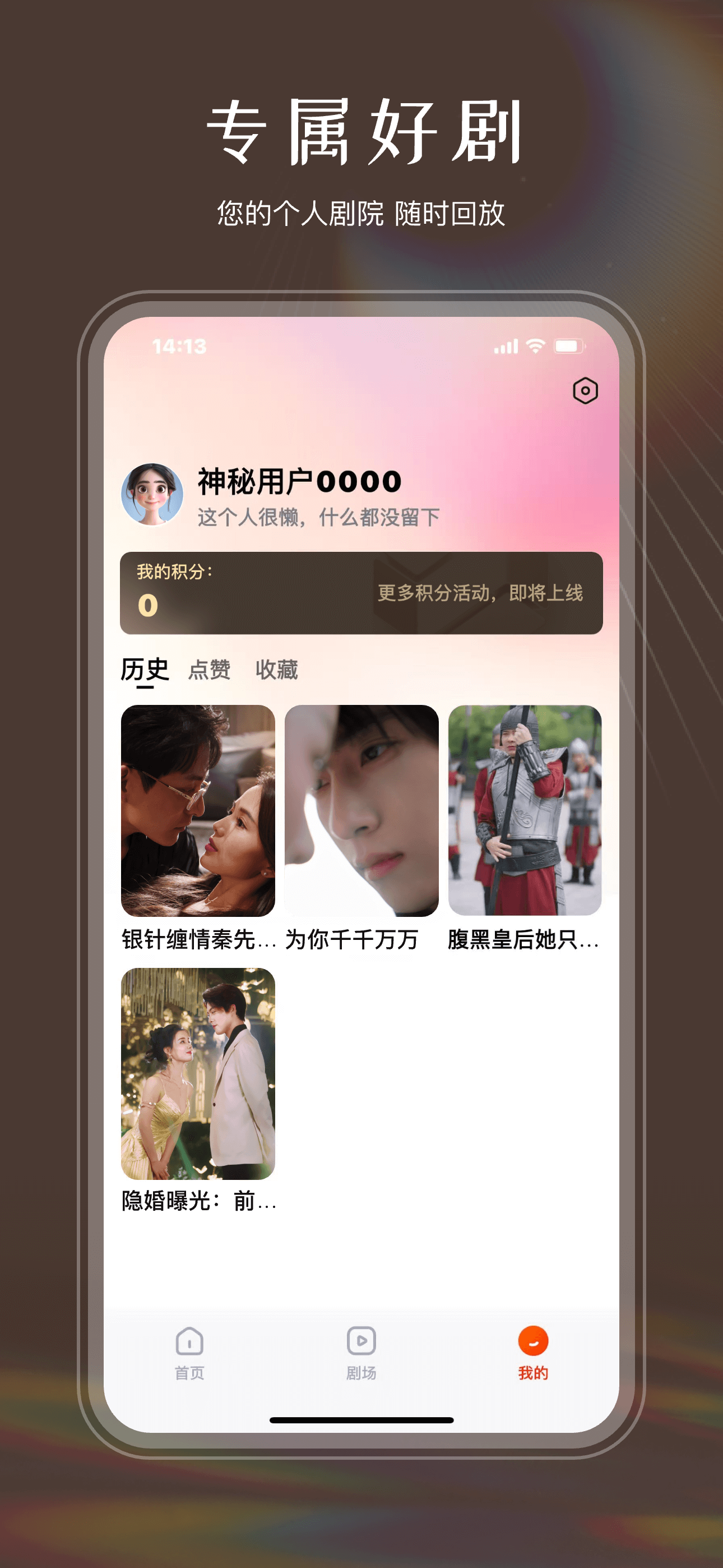 嘟嘟猴 screenshot 3
