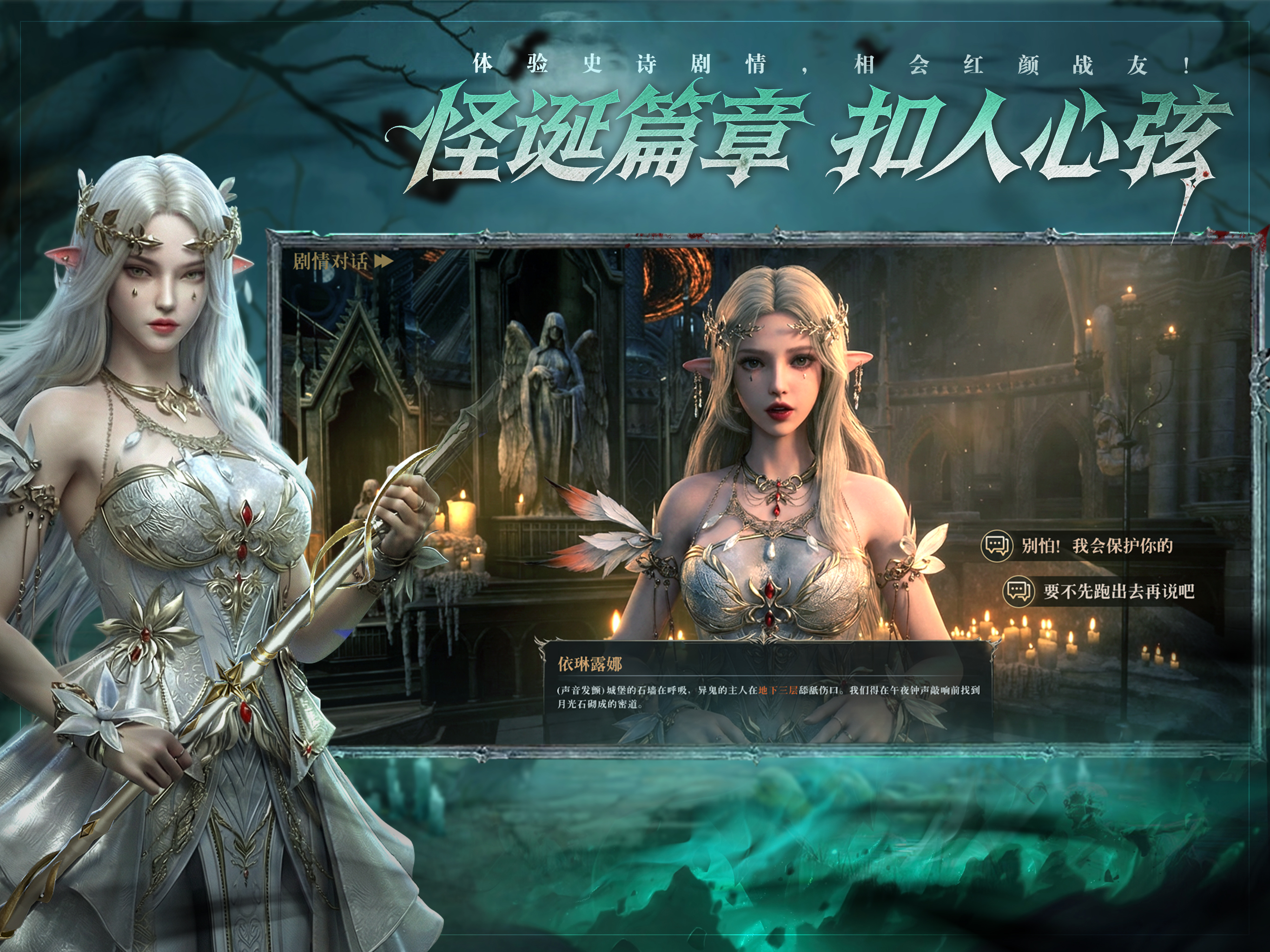 黑暗仙门 screenshot 10
