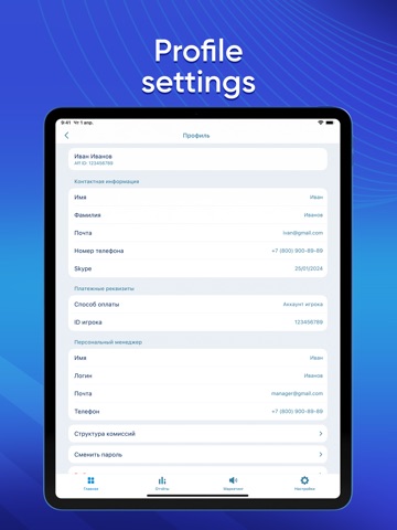 1xPartners Dashboard App Store preview screenshot 8
