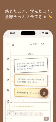 Cocoas Screenshot 2 of 4