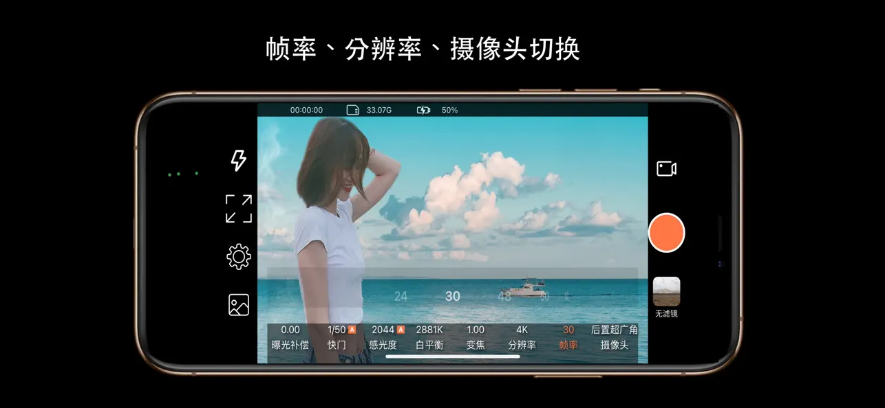 Screenshot #1 pour ArtMovie-超高清高速摄像机