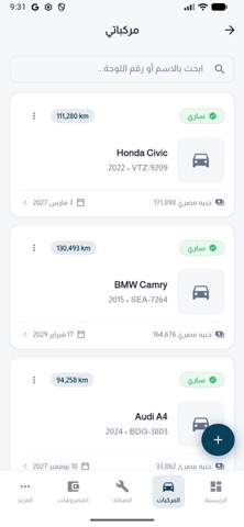 OnTime Fleet Control screenshot