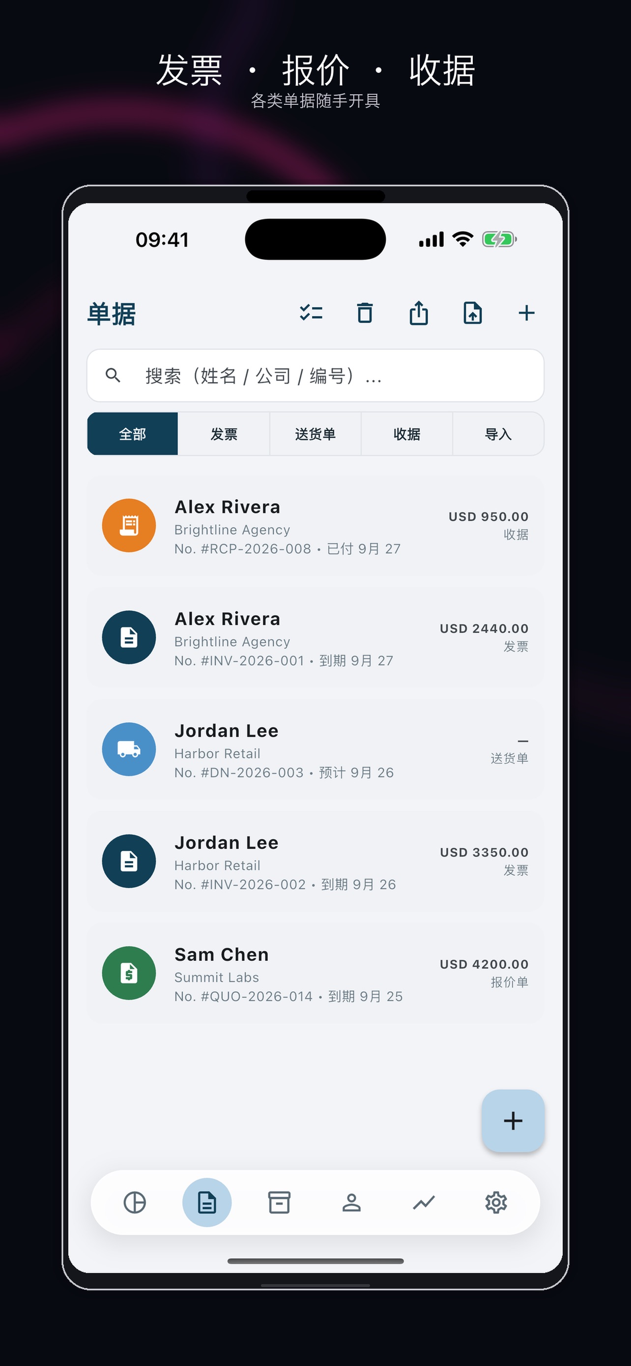 Screenshot 4 of InvoiceKit - Invoice Maker