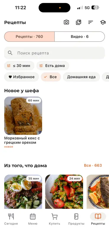 My Chef Mokich screenshot 8 of 10