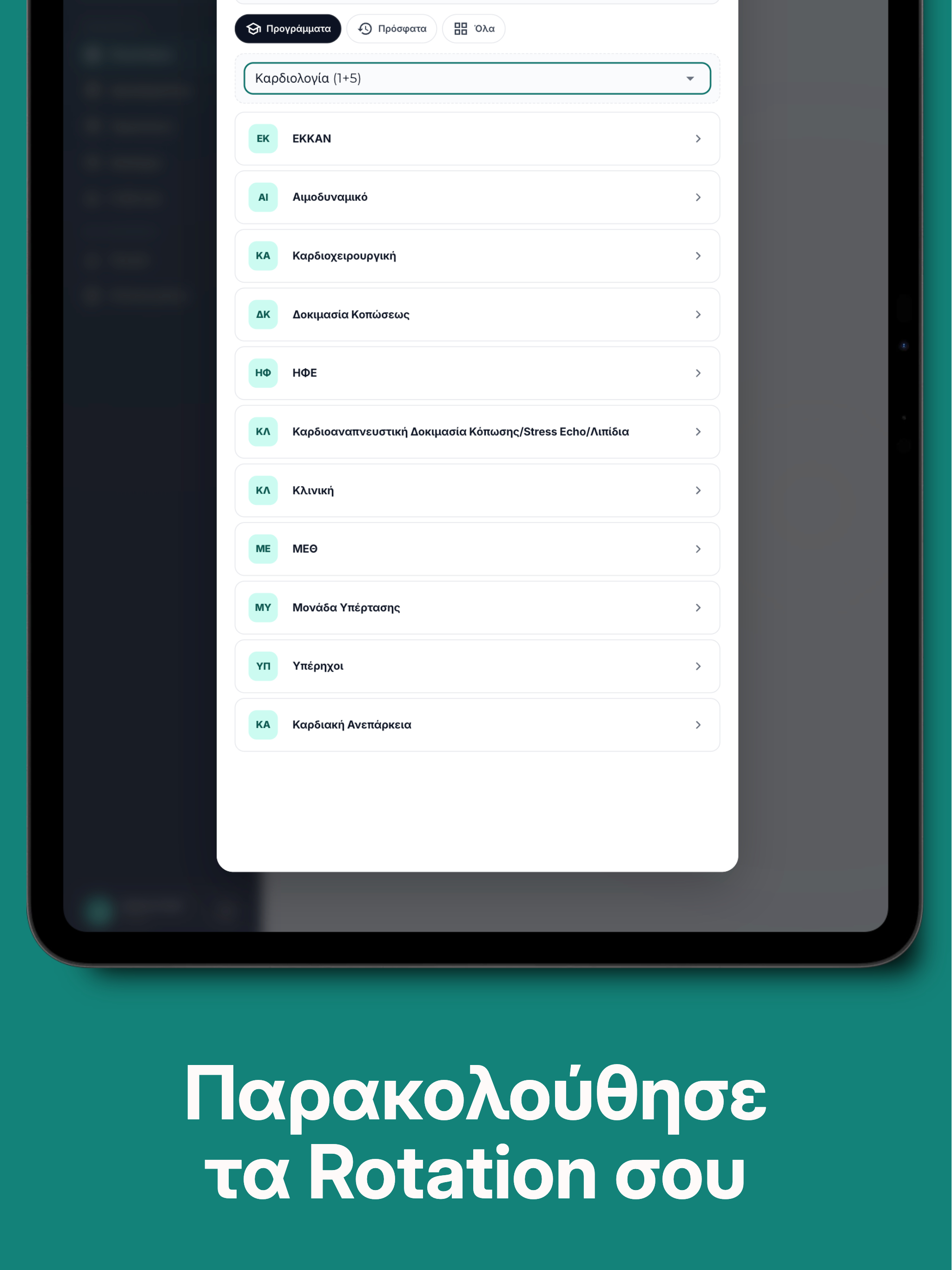 Dr Logbook screenshot 5