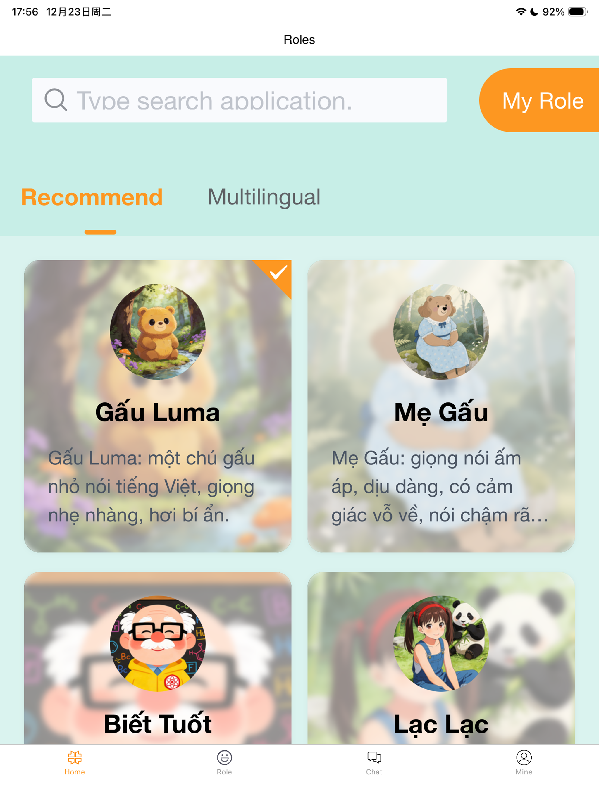 Luma World screenshot 13