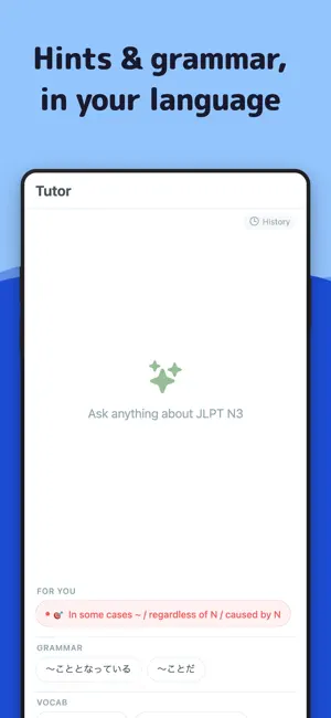 JLPT N3 Quiz — Vocab & Kanji screenshot 4