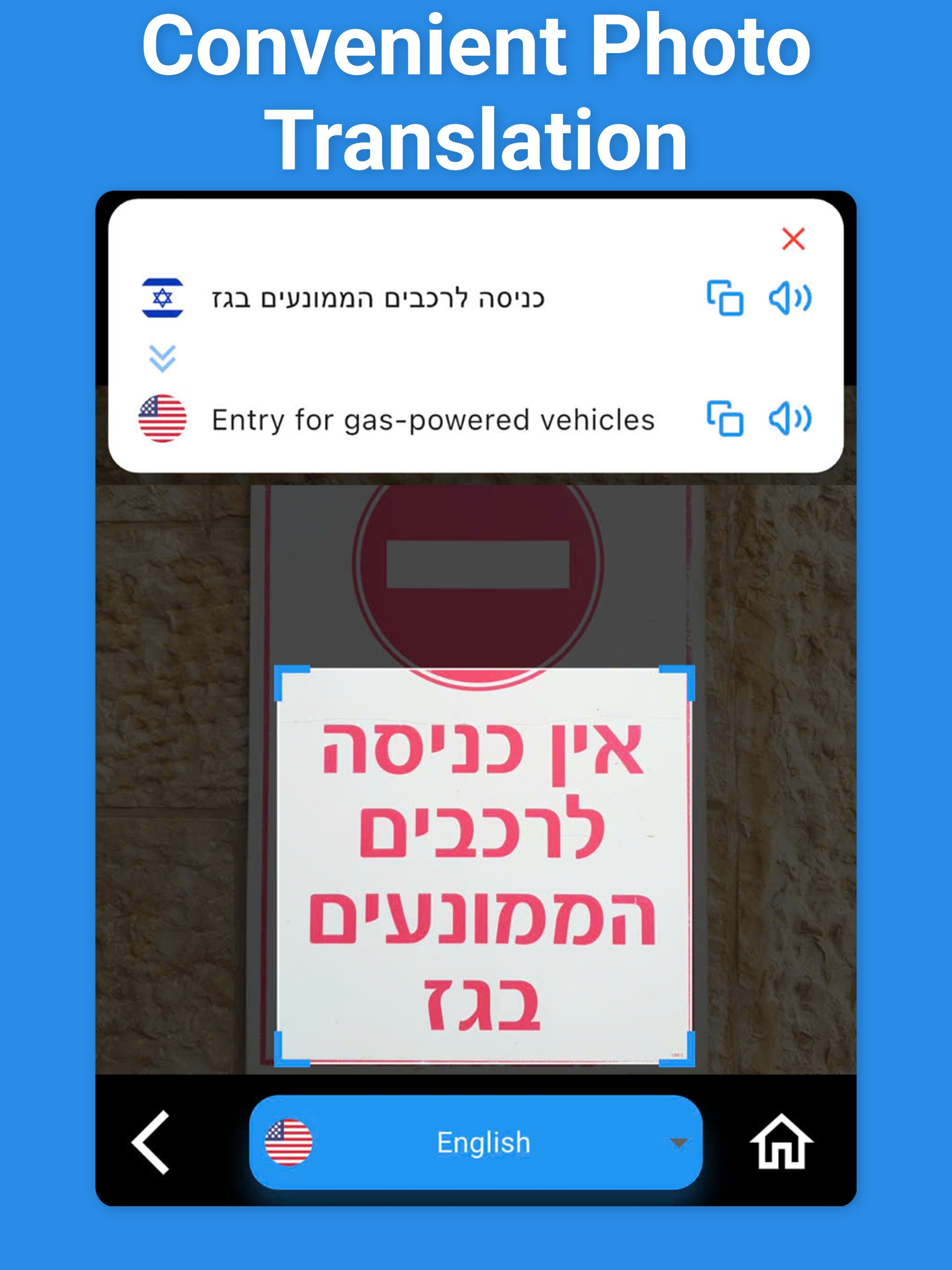 Hebrew Translator & More +