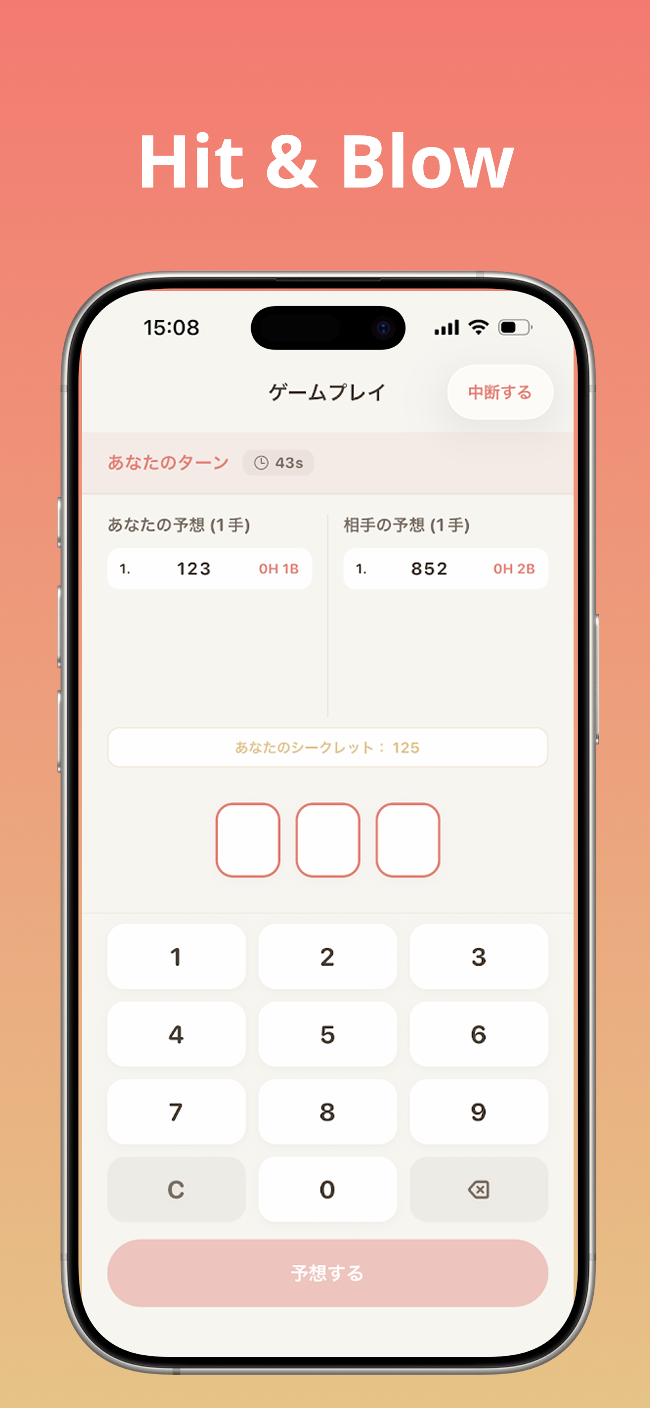 デュオパーク -2人プレイ専用！暇つぶしミニゲーム screenshot 4