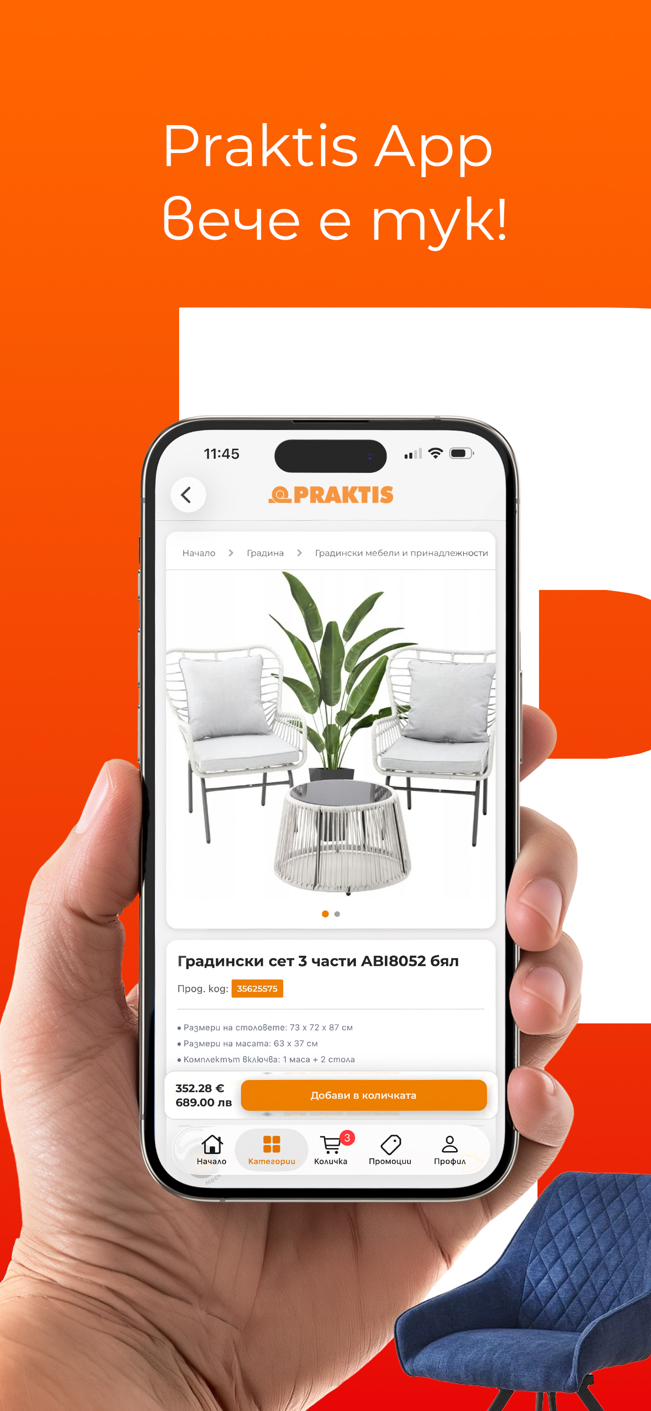 Praktis