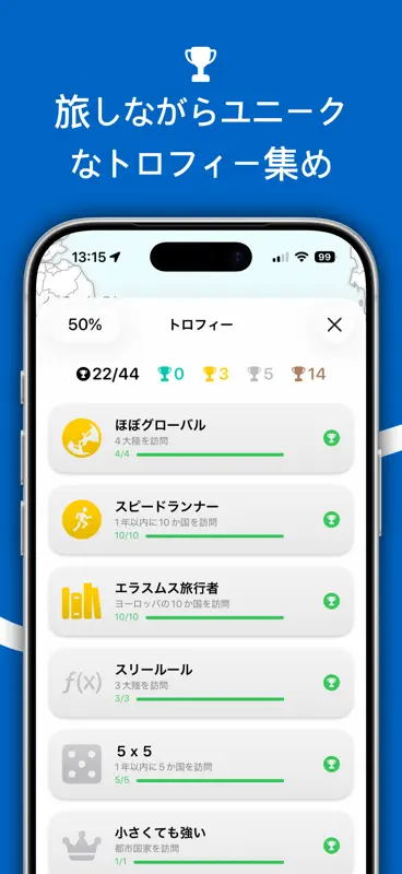 Passporty: あなたの旅を記録しよう screenshot 6 of 7