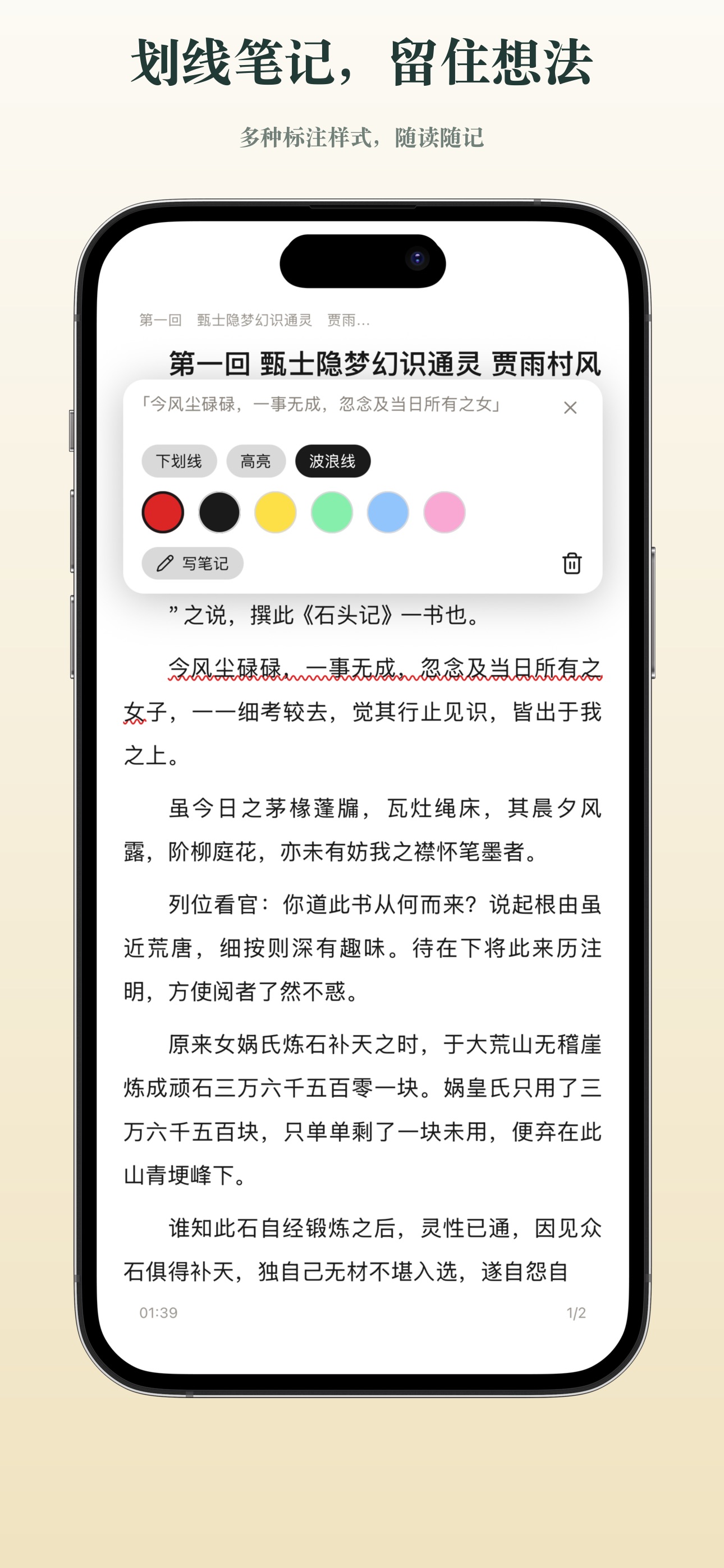 Screenshot 3 of BookPal 阅读