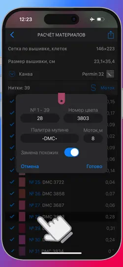Скриншот Cross Stitch Saga на iPhone 5