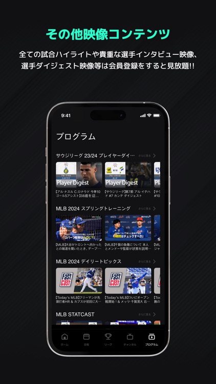 SPOTV NOW screenshot-4