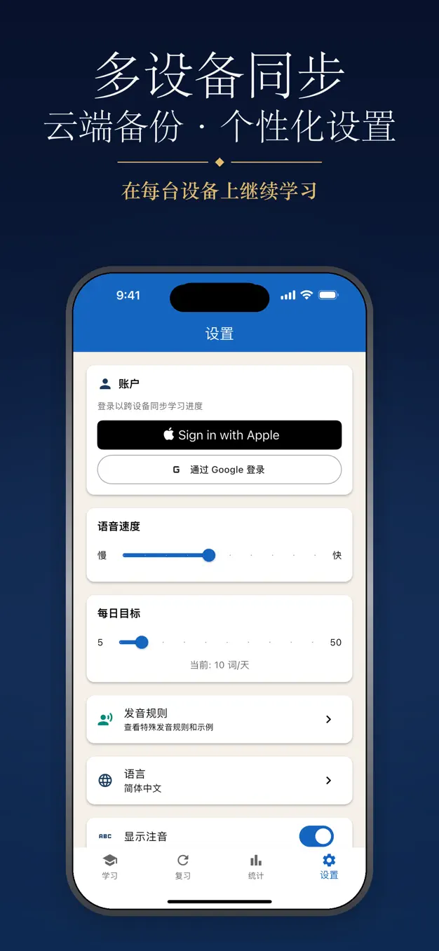 上海话