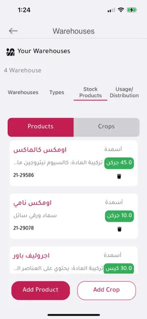 Egro Care Pro screenshot 3