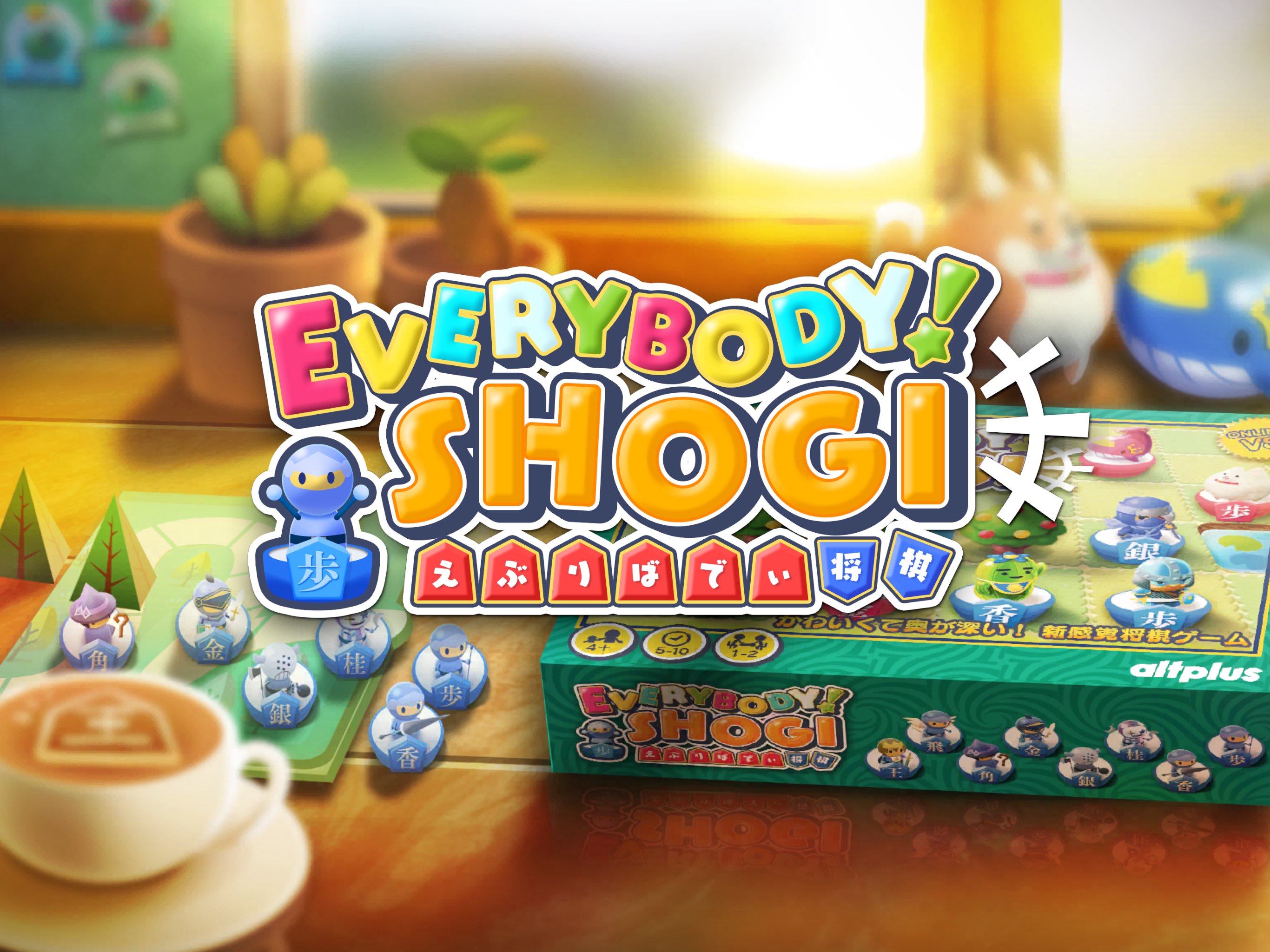 Everybody Shogi 截图 1